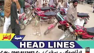 09 PM KNN 24 News   13 12 2019