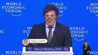 Сергей Любарский 2024 год Выступление Хавьера Милея в Давосе Русский перевод
