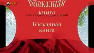 «Литературный календарь» - зима