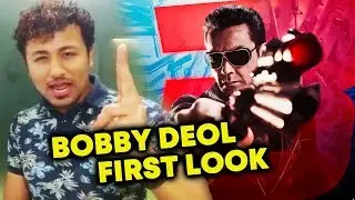 RACE 3 : Salman Khan INTRODUCES Bobby Deol | Yash - The Main Man | Race 3 First Look