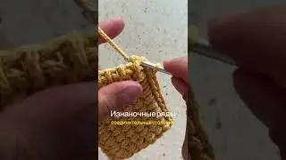 УЗОР КРЮЧКОМ 