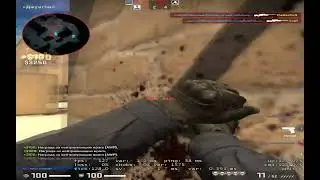 Gde ti?