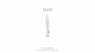 Ovo F4, белый - Классический вибратор