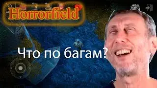 Horrorfield: Баг на карте Деревня!