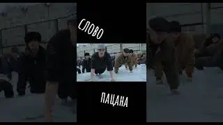 подпишись