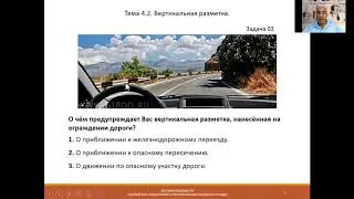 Тема 4.2. Вертикальная разметка.