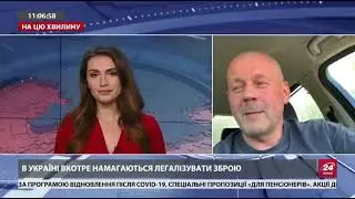 "МВС боїться втратити контроль над корупційними схемами" - Учайкін