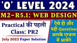O Level Practical M2-R5.1 Web Designing Practical | O Level Practical Solved Paper- M2-R5.1