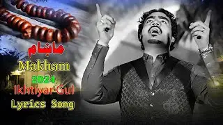 Daghase Makham Pera | Ikhtiyar Gul Pashto New Song 2024 | Lyrics Song by rukhan usafze