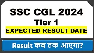 SSC CGL 2024 Tier 1 Expected Result Date