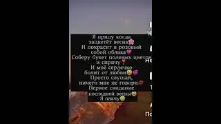 Тут видео с голосом (лучше закройте ушки)