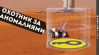 Лаборатория на колёсах - Сериал по игре Surviving Mars