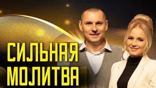 Закон ПРИЧИНЫ и СЛЕДСТВИЯ и Сильная МОЛИТВА Благословения