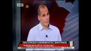 Γ. Βαρουφάκης: Ανάπτυξη το 2014; Ναι ή Οχι;