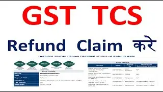 tds gst return filing online | TDS & TCS Claim on GST Portal |How to Transfer GST Tax Credit to BanK