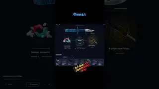 ФИНАЛ | СКРАФТИЛ НОЖ ЗА 100 000 НА MYCSGO! ОГРАБИЛ МАЙКСГО С БИГ БАЛАНСА!