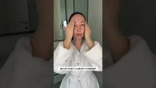 #омоложение