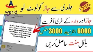 Jazz  Sms Minutes MBs Code 2021 Today | Jazz free Net |Jazz  sms | Minutes Code