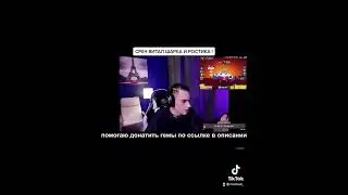 КОНФЛИКТ ВИТАЛ ШАРКА И РОСТИКА ! 