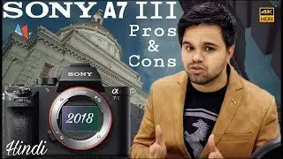 Sony A7 iii preview in Hindi with Pros and Cons.. 2018 Best Mirrorless Camera?