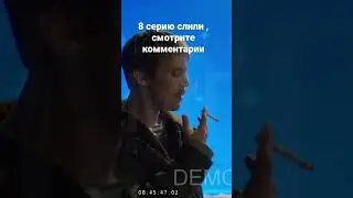 Все серии ищите в телеграме @vseseriivtg #словопацана