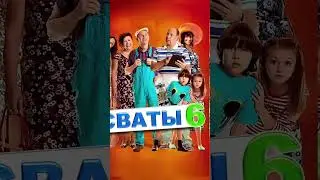 А какие ваши любимые сериалы? #story #film #pov