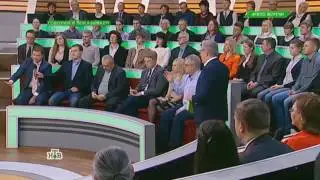 Никита Исаев в программе "Место встречи". Звонок Трамп-Путин. 30.01.17