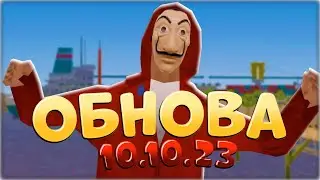 MORDOR RP | ОБЗОР ОБНОВЛЕНИЯ на МОРДОР РП | СКИНЫ НА ОРУЖИЕ, ЦЕНТРАЛЬНЫЙ РЫНОК, ОГРАБЛЕНИЕ КОРАБЛЯ