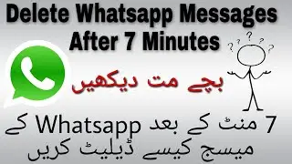 Delete Whatsapp Messages After 7 Minutes. Delete WhatsApp Messages After the Time Limit