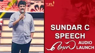 Vijay is the reason for my Success | Sundar C Speech | Mersal Audio Launch | Vijay | ThenandalFilms
