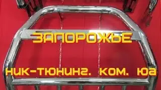 Кенгурятники Nissan X-trail защита переднего бампера