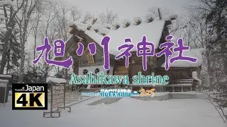 【4K】20250109 @ 旭川神社 Asahikawa shrine
