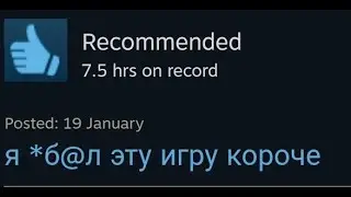 самая лучшая игра на свете