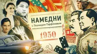 #НМДНИ