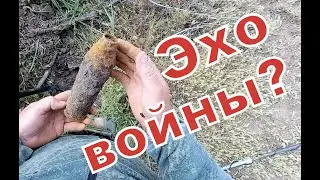 Копаешь, копаешь, а потом БАЦ!