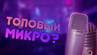 Samson C01U Pro | Как он стал частью моего канала | Какой микрофон лучше выбрать?