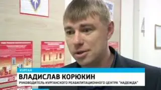 1130 KRYGLUI STOL PO NARKOMANAM