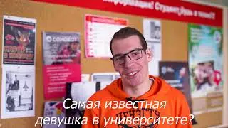 Мужчины отвечают на женские вопросы