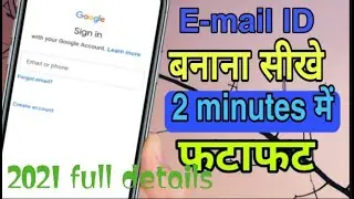 ||New e-mail id kaise banaye|| How to create new e-mail id|| #howtocreatemailid #eztech