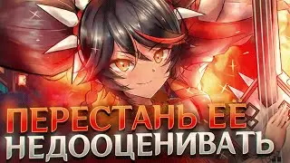GENSHIN IMPACT СТОИТ ЛИ КАЧАТЬ СИНЬ ЯНЬ?