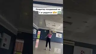 Радуюсь своим достижениям и делюсь с вами🥹🩶