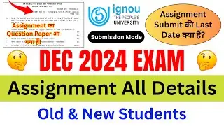 DEC 2024 Exam Assignment Question Paper All Details | Submission Mode | IGNOU Assignment Last Date