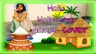 Hailo Hailessare dance cover || sankranthi special song performance || sathamanam bhavati
