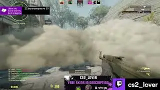 CS2 FACEIT LVL9 Эншиент стрим KDA 27-14-3