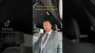 Да причём здесь автомобиль? Сказала девушка при знакомстве...