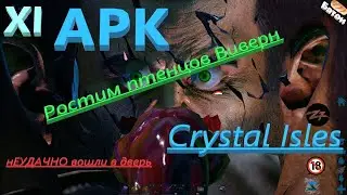 Ark  Survival Evolved Ростим птенцов Виверн и строим дом !🔞