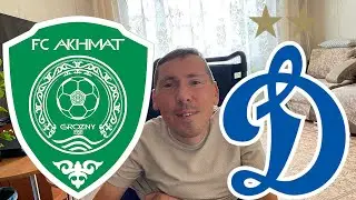 ♻♻♻ / Ахмат - Динамо Москва