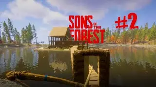 We Started Duplicating A House! | Sons Of The Forest Episode 2