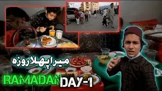 1st VloG Of RaMaDaN 2024 ⭕ ramadan sasta  Bazar in Swat #ramadan#ramadanspecial