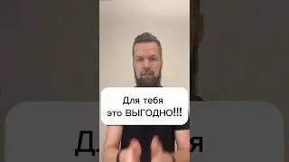 Для тебя это выгодно!!! #подсознание #дмитрийширипов #регресс #экзорцизм #сущности #вторичныевыгоды